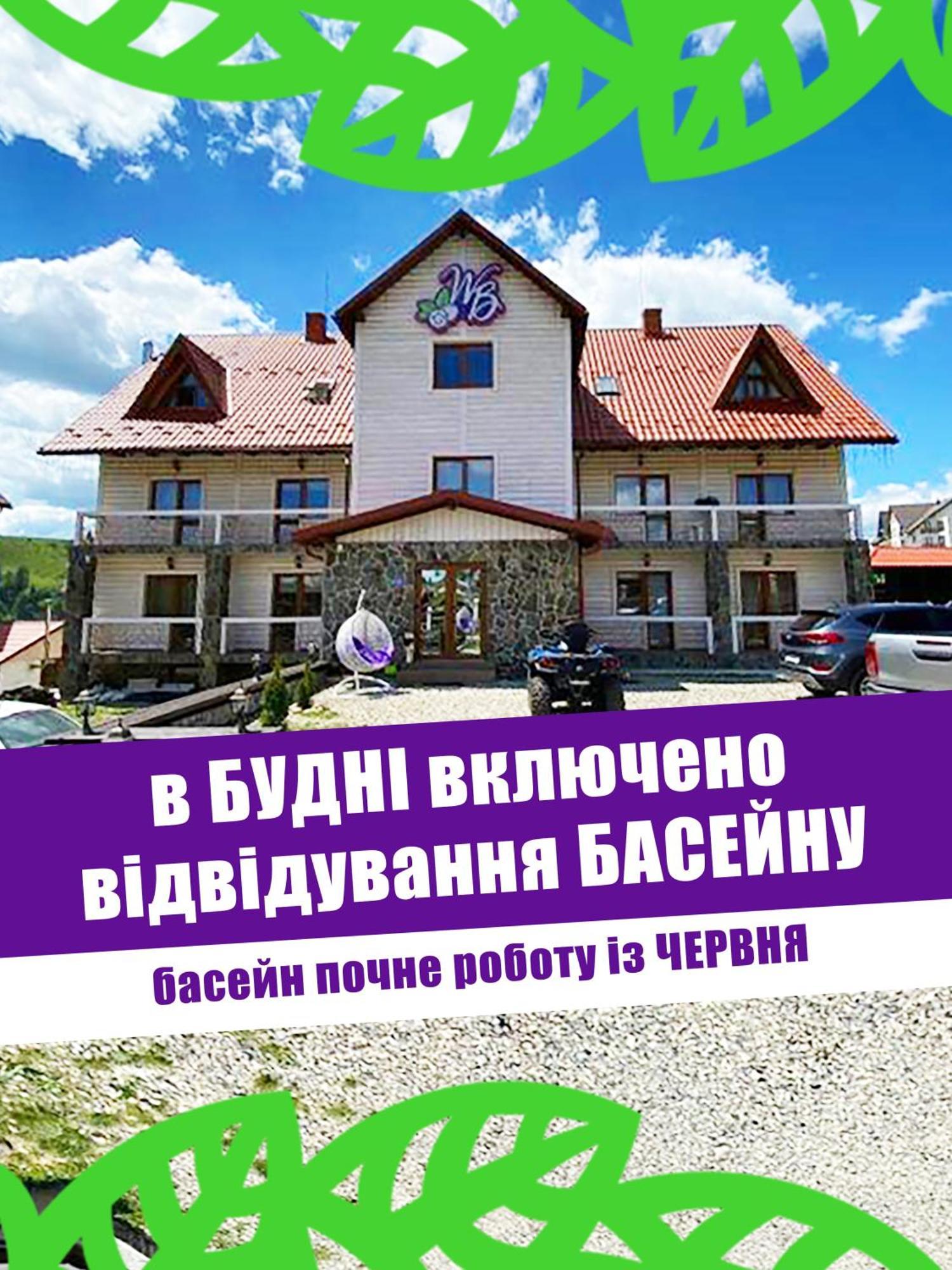 Whiteberry Studio Bukovel Bagian luar foto